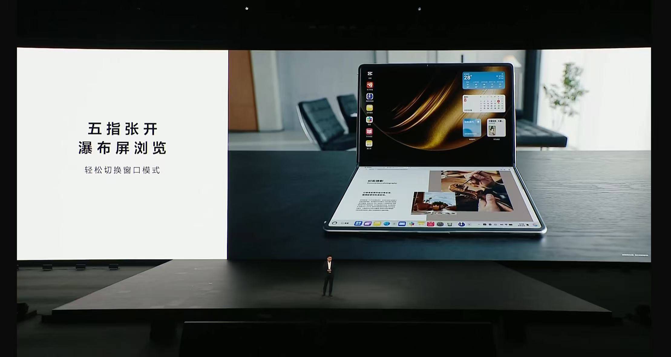 皇冠信用网平台出租_重要突破皇冠信用网平台出租！华为发布两款鸿蒙电脑！售价分别7999元起、23999元起