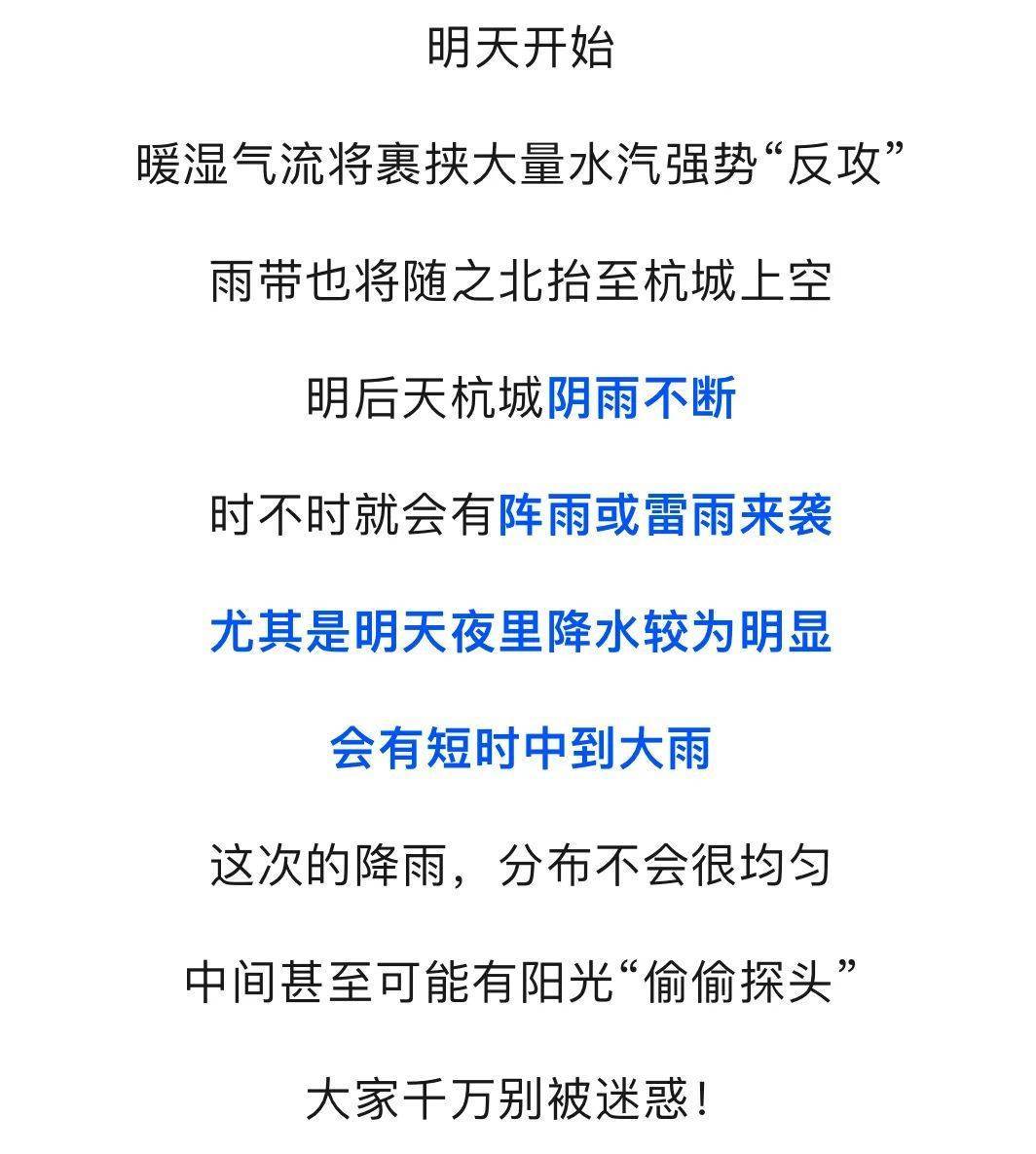 皇冠信用网注册开户_大反转皇冠信用网注册开户！全面影响杭州！未来几天更刺激