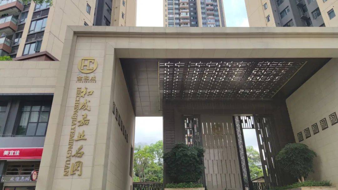 皇冠信用网需要押金吗
_“一小时飞过8架”“感觉屋在抖”!深圳有小区遭遇皇冠信用网需要押金吗
,市民:睡不着