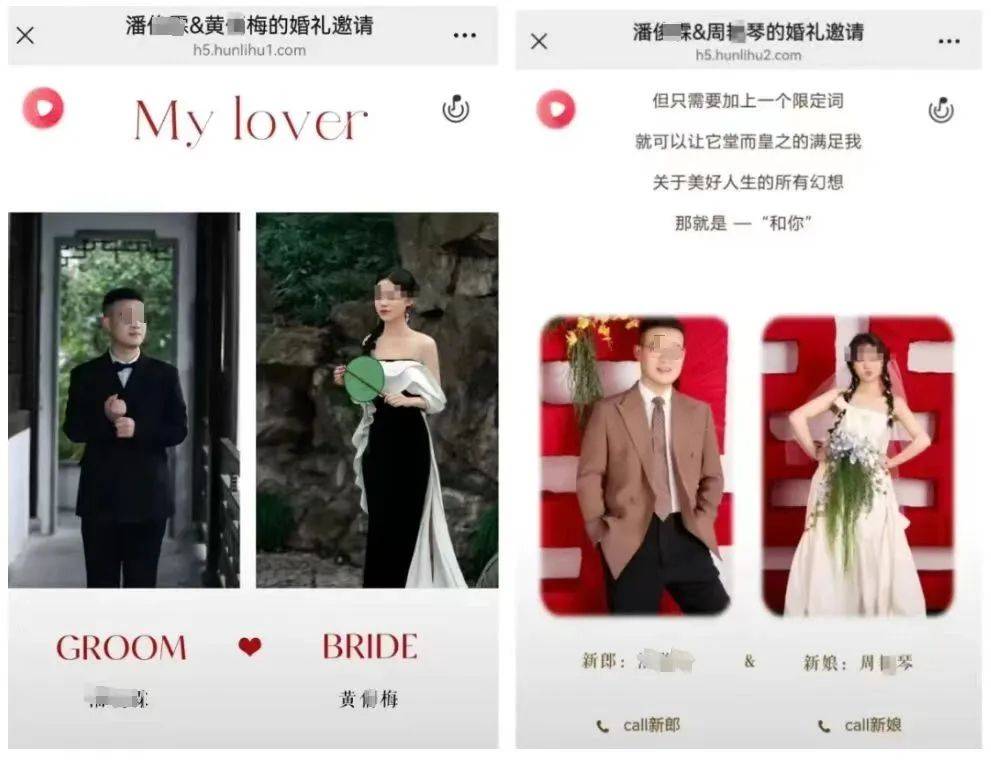 皇冠信用网代理如何注册_浙江丽水一县交通局回应“员工被指与两名女子办婚礼”皇冠信用网代理如何注册，男子被曝月入3000元