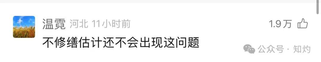 皇冠足球平台代理_凤阳鼓楼坍塌皇冠足球平台代理，喂饱几个蛀虫 | 重要提醒：施工企业俩月前中标黄山某幼儿园屋顶修缮项目
