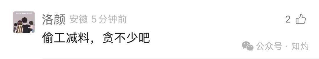 皇冠足球平台代理_凤阳鼓楼坍塌皇冠足球平台代理，喂饱几个蛀虫 | 重要提醒：施工企业俩月前中标黄山某幼儿园屋顶修缮项目