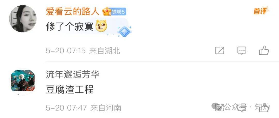 皇冠足球平台代理_凤阳鼓楼坍塌皇冠足球平台代理，喂饱几个蛀虫 | 重要提醒：施工企业俩月前中标黄山某幼儿园屋顶修缮项目