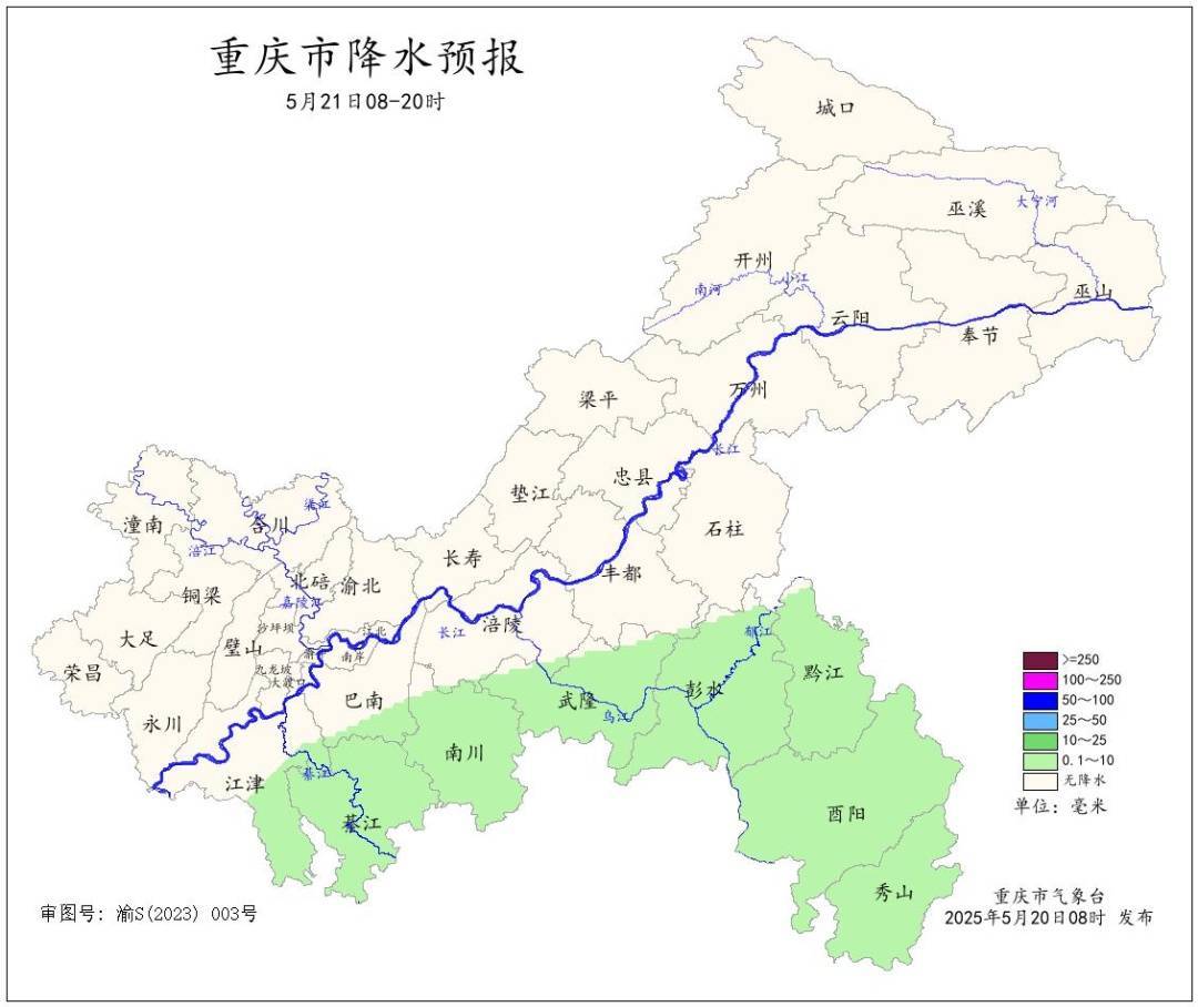 皇冠信用网会员开户申请_40℃接暴雨大风皇冠信用网会员开户申请！重庆将迎强对流天气