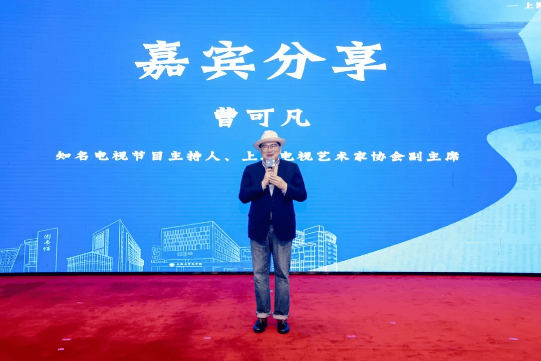 皇冠信用网平台出租_上海知名主持人曹可凡皇冠信用网平台出租，官宣新身份