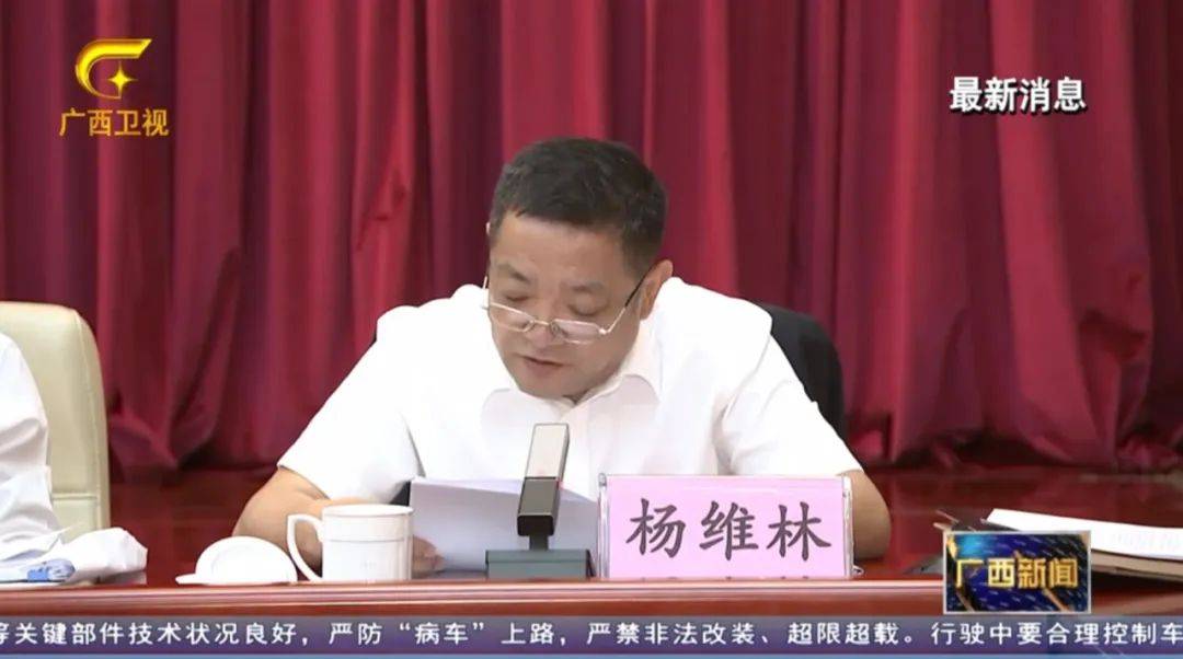 皇冠信用网平台出租
_倒查十年!陈刚要求严肃追责皇冠信用网平台出租
,6位省部级任组长