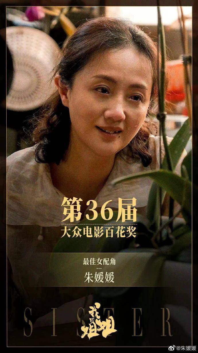 皇冠信用网如何申请_著名演员朱媛媛因癌症去世皇冠信用网如何申请，曾出演《贫嘴张大民的幸福生活》