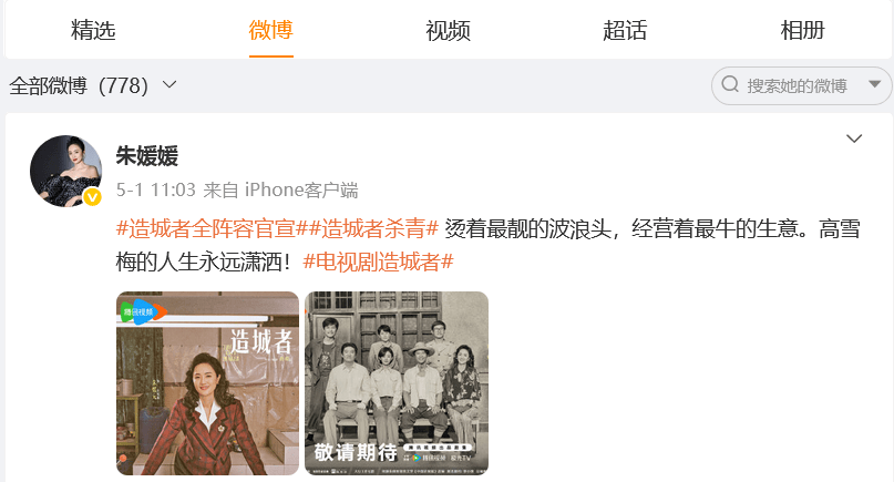 皇冠信用网如何注册
_51岁女演员朱媛媛去世皇冠信用网如何注册
,五一还在宣传新作,丈夫辛柏青:与癌症抗争近五年