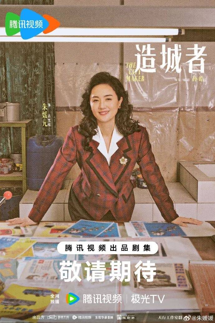 皇冠信用网如何注册
_51岁女演员朱媛媛去世皇冠信用网如何注册
,五一还在宣传新作,丈夫辛柏青:与癌症抗争近五年