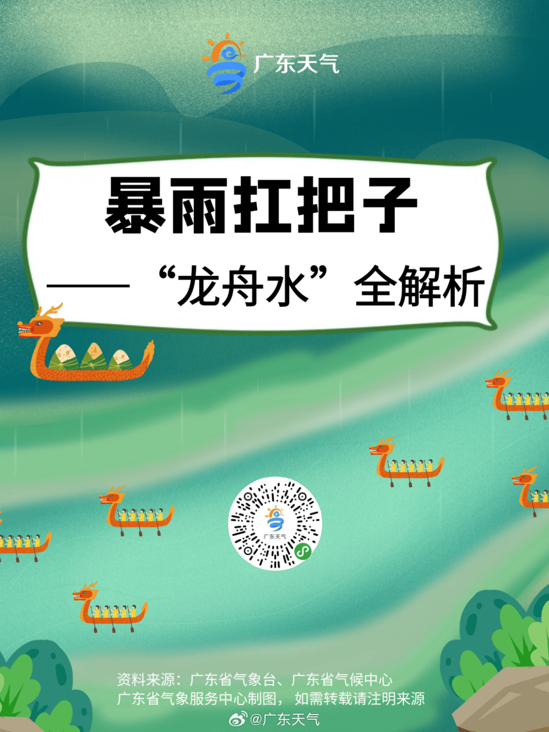 皇冠信用网怎么开户
_暴雨!大暴雨!深圳开启“集中倒水”模式皇冠信用网怎么开户
,广东或有5波……