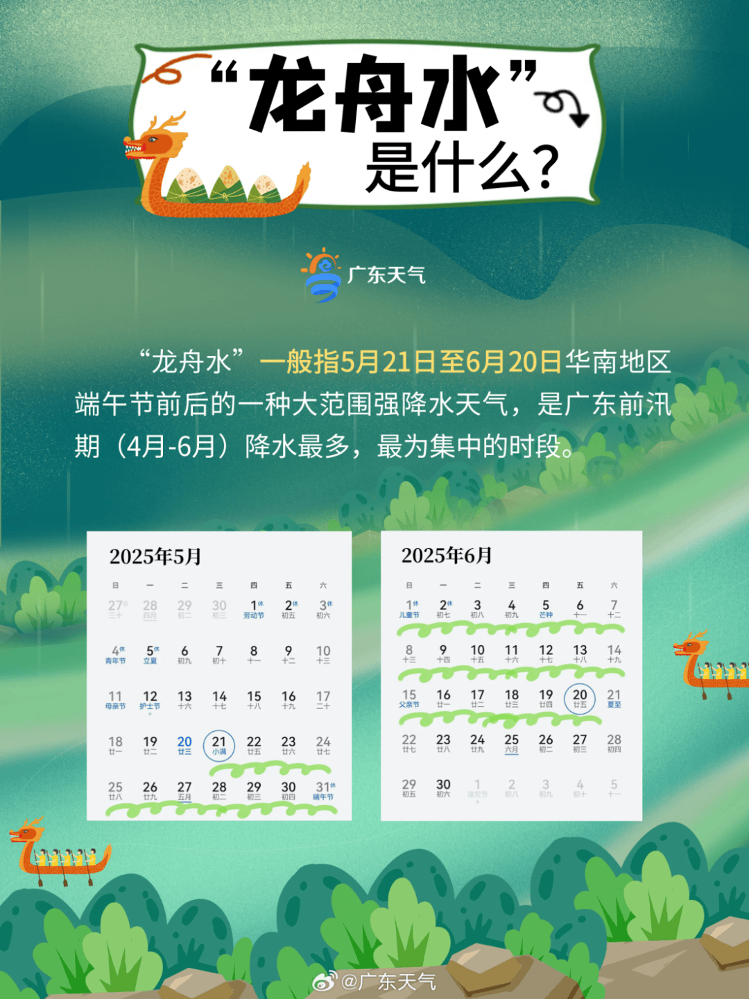 皇冠信用网怎么开户
_暴雨!大暴雨!深圳开启“集中倒水”模式皇冠信用网怎么开户
,广东或有5波……