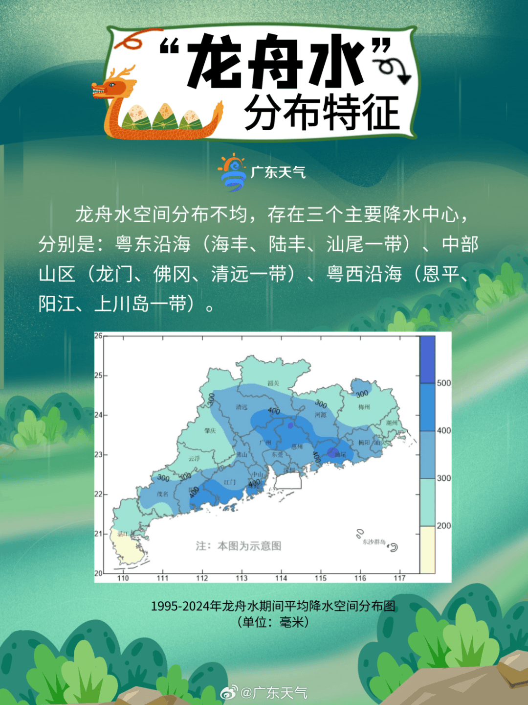 皇冠信用网怎么开户
_暴雨!大暴雨!深圳开启“集中倒水”模式皇冠信用网怎么开户
,广东或有5波……