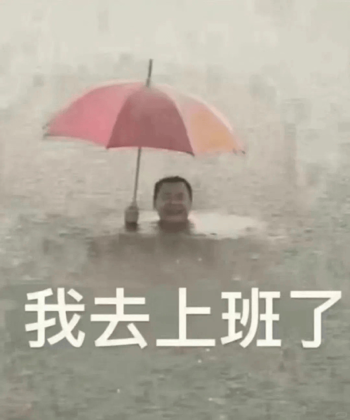 皇冠信用网怎么开户
_暴雨!大暴雨!深圳开启“集中倒水”模式皇冠信用网怎么开户
,广东或有5波……