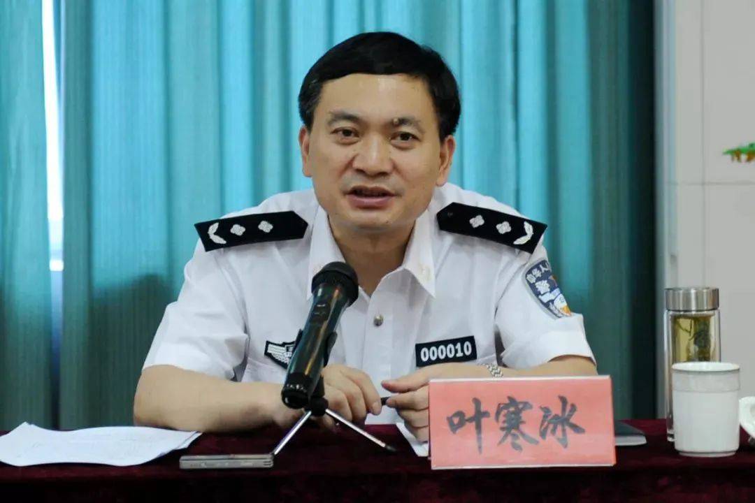 皇冠信用网代理注册
_打虎!四川省公安厅厅长叶寒冰皇冠信用网代理注册
,被查