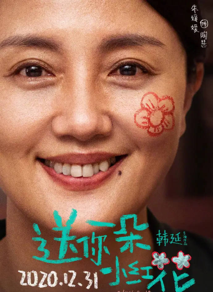 皇冠信用网登3代理_陶虹发文悼念朱媛媛：无常拿走了的仿佛也是皇冠信用网登3代理我生命的一部分