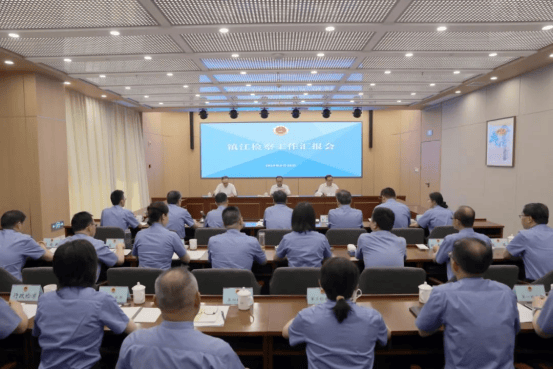 皇冠信用登2代理_江苏省检察院党组书记、检察长赵铁实调研指导镇江检察工作