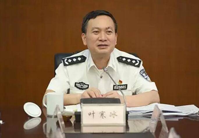 怎么申请皇冠信用网
_中纪委打掉今年首个“警虎”:叶寒冰被查怎么申请皇冠信用网
,39年“老公安”