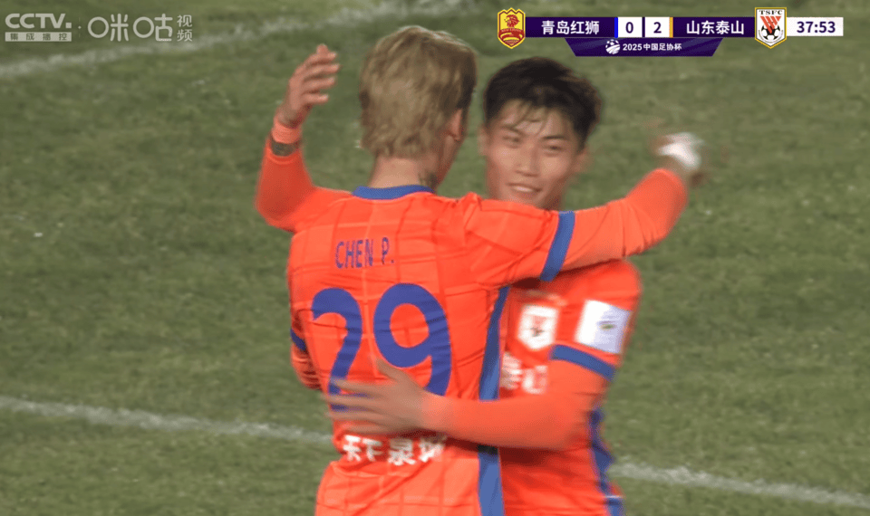 信用网怎么注册_全场战报|数箭齐发！山东泰山5：0击败青岛红狮信用网怎么注册，晋级16强