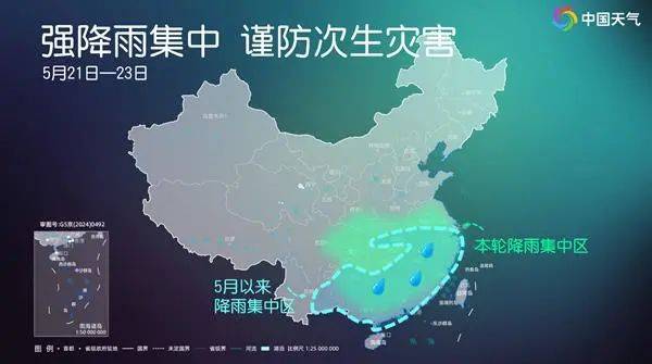 皇冠信用网APP下载
_即将进入本轮降雨最强时段皇冠信用网APP下载
,湖南多地暴雨、大暴雨,或有8~10级雷暴大风