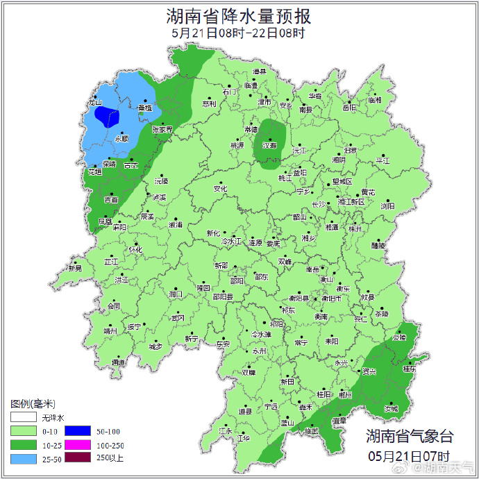 皇冠信用网APP下载
_即将进入本轮降雨最强时段皇冠信用网APP下载
,湖南多地暴雨、大暴雨,或有8~10级雷暴大风