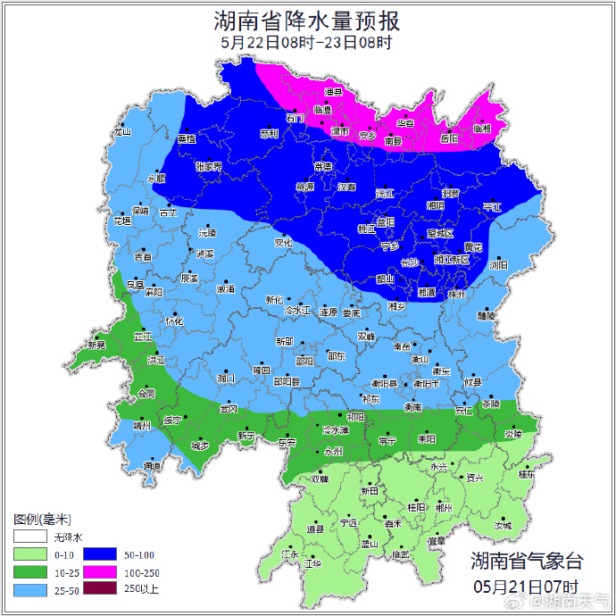 皇冠信用网APP下载
_即将进入本轮降雨最强时段皇冠信用网APP下载
,湖南多地暴雨、大暴雨,或有8~10级雷暴大风