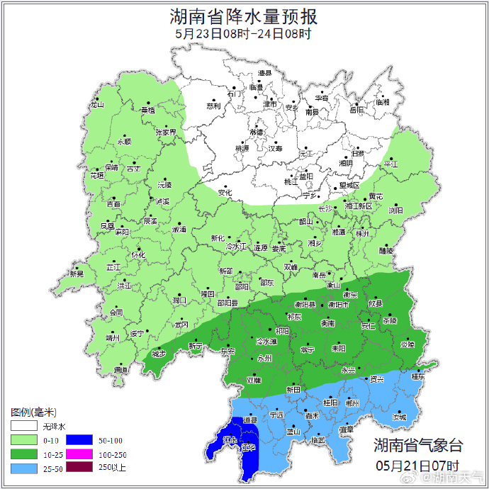 皇冠信用网APP下载
_即将进入本轮降雨最强时段皇冠信用网APP下载
,湖南多地暴雨、大暴雨,或有8~10级雷暴大风