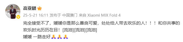 皇冠皇冠足球平台
_《家有儿女》“夏东海”扮演者高亚麟悼念朱媛媛:完全接受不皇冠皇冠足球平台
了