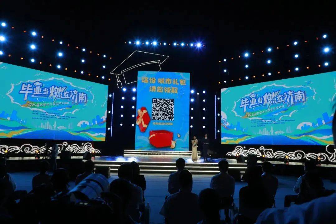 信用网如何申请_连续五次信用网如何申请！济南市委书记以城市之名向他们邀约！