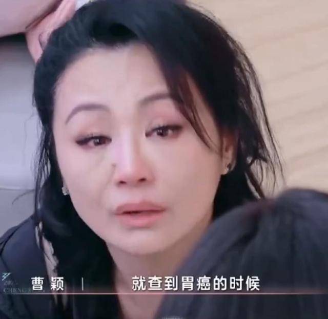 皇冠足球平台代理_51岁曹颖自曝患胃癌皇冠足球平台代理，儿子还小！最放心不下儿子