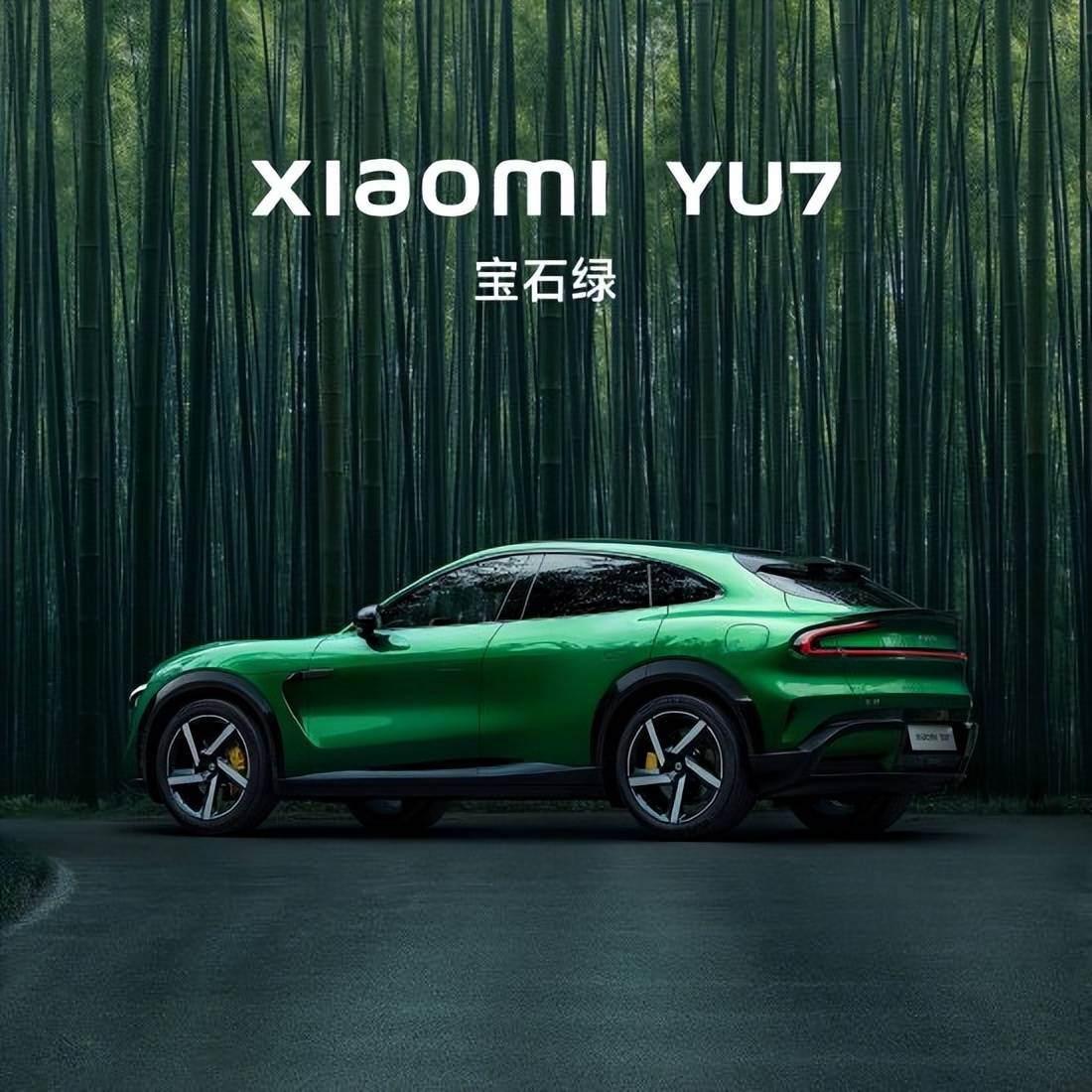 皇冠信用网在线开户
_雷军小米YU7亮相!法拉利中国发表《法拉利先生的专属Purosangue》皇冠信用网在线开户
,配图车型颜色为绿色,网友:暗讽小米YU7