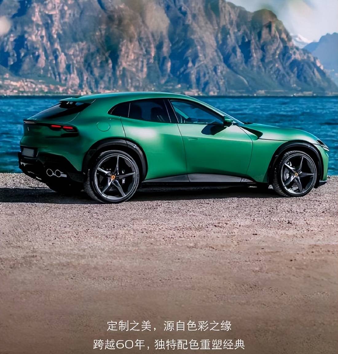 皇冠信用网在线开户
_雷军小米YU7亮相!法拉利中国发表《法拉利先生的专属Purosangue》皇冠信用网在线开户
,配图车型颜色为绿色,网友:暗讽小米YU7