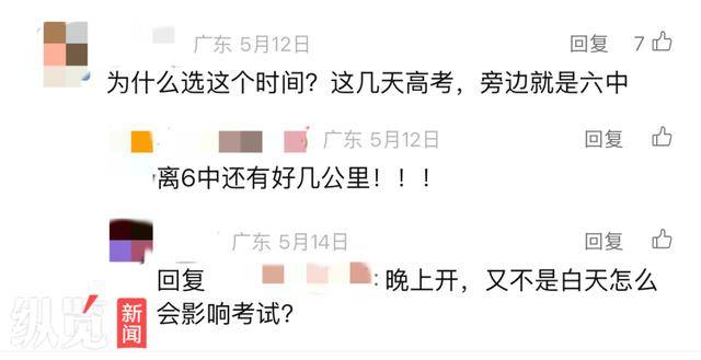 皇冠足球平台在哪里注册
_张学友演唱会与高考撞期皇冠足球平台在哪里注册
,多位市民投诉,最新回应→