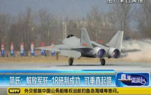 皇冠信用网结算日是哪天_全网热议皇冠信用网结算日是哪天！中国歼-20C垂直起降战机首飞了？