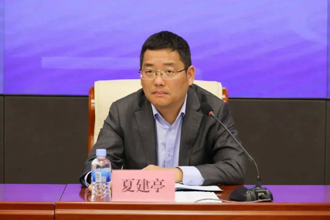 皇冠信用网代理申条件
_官方首次披露:夏建亭已被查