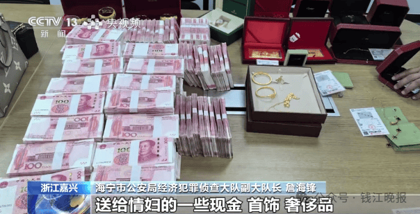 皇冠信用网怎么弄_男主管开6辆保时捷却不敢停公司皇冠信用网怎么弄，涉案超5700万，浙江警方披露详情