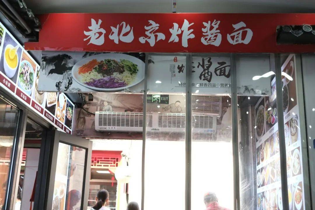 皇冠信用平台出租
_在北京皇冠信用平台出租
,面馆才是中年男人的精神码头