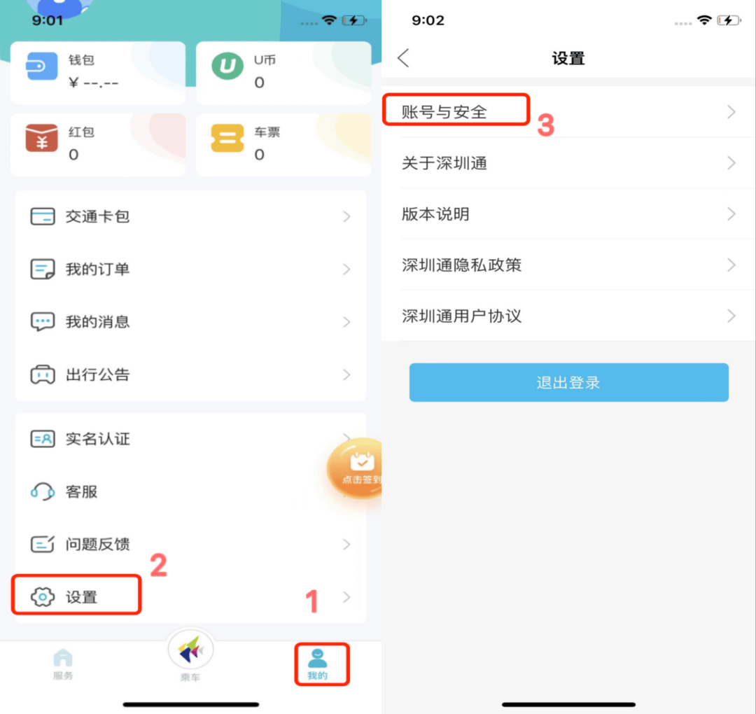 皇冠信用开户申请_“吃相太难看”皇冠信用开户申请！一地最新回应：下架！深圳网友也曾吐槽