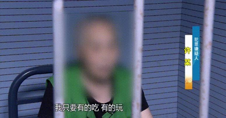 怎么申请皇冠信用网_炸裂怎么申请皇冠信用网！上海阿婆4800元退休金养全家！母女齐心对"拆迁户邻居"下手...