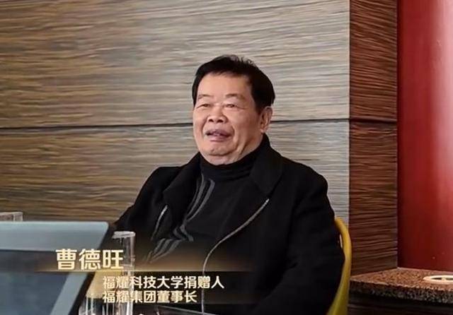 皇冠信用网怎么注册
_曹德旺:福耀科大8亿预算招50个学生皇冠信用网怎么注册
,面向河南等5省招生