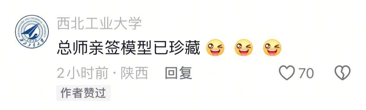 皇冠信用网怎么代理_歼-10C总师：签不完皇冠信用网怎么代理，根本签不完…