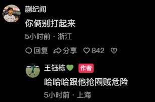 皇冠信用网怎么租_王钰栋社媒晒国足训练照与刘诚宇同框皇冠信用网怎么租，蒯纪闻：你俩别打起来
