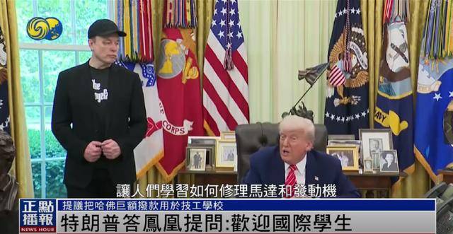 皇冠信用网如何申请
_特朗普:美国仍然欢迎国际学生皇冠信用网如何申请
,只是不欢迎制造麻烦的学生 | 独家