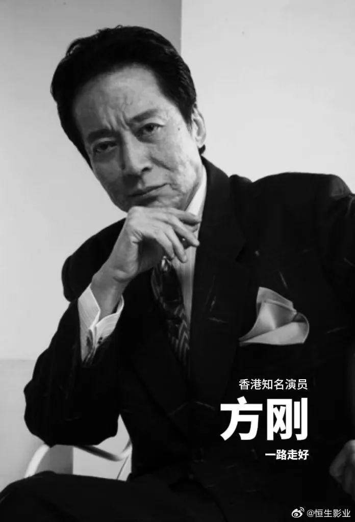 皇冠信用网会员_香港影坛“第一恶人”去世皇冠信用网会员！