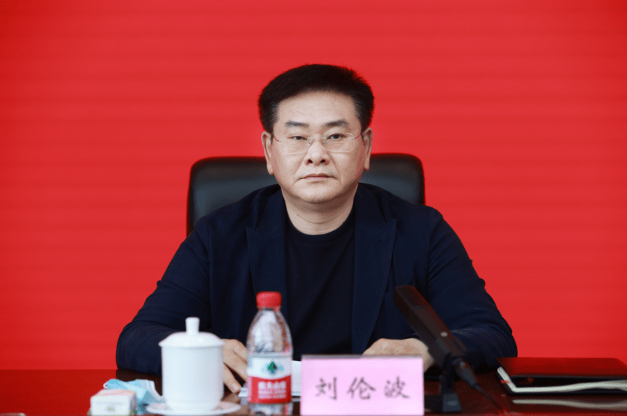 皇冠信用网最新地址_刘伦波皇冠信用网最新地址，任上被查