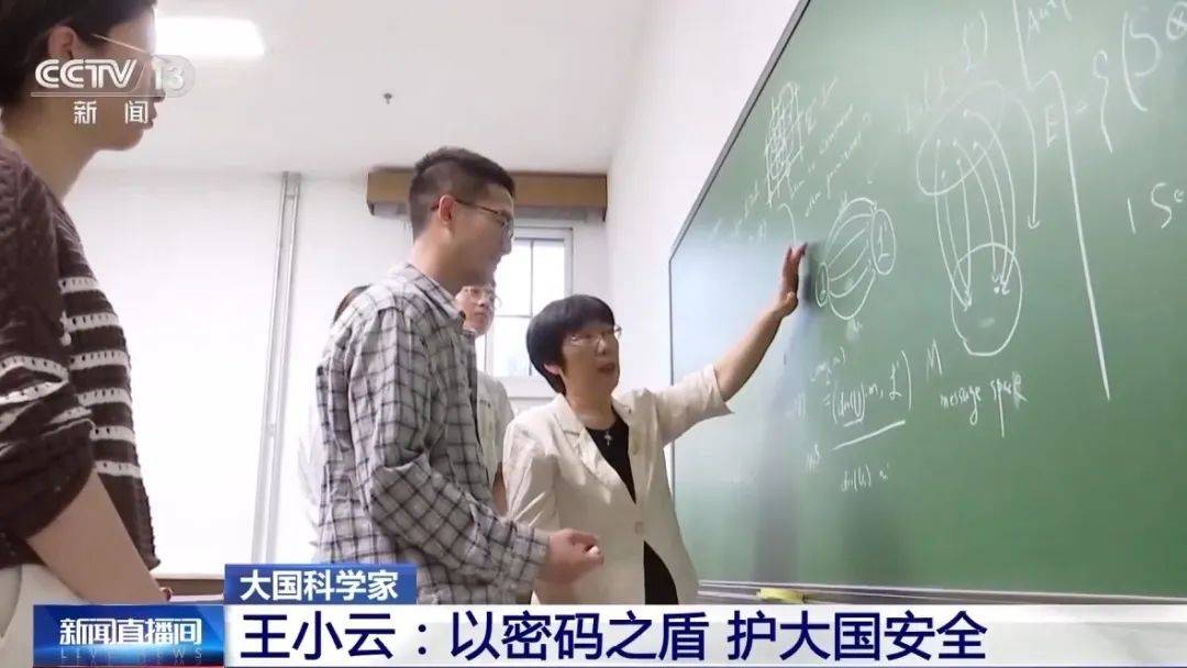 皇冠信用网怎么代理
_两度破解全球顶级密码算法皇冠信用网怎么代理
,中国科学院院士、清华教授王小云获“世界杰出女科学家奖”