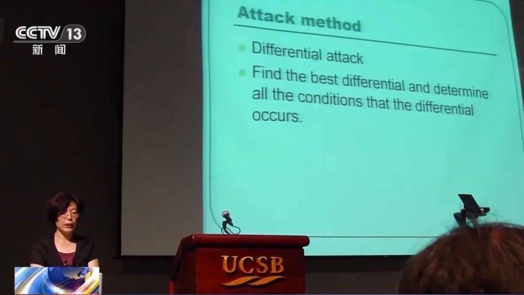 皇冠信用网怎么代理
_两度破解全球顶级密码算法皇冠信用网怎么代理
,中国科学院院士、清华教授王小云获“世界杰出女科学家奖”