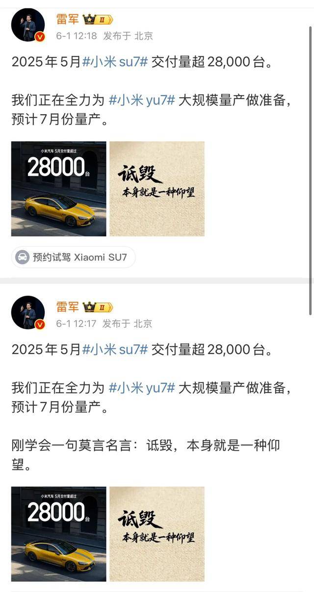 皇冠信用网平台
_雷军删文:“诋毁皇冠信用网平台
,本身就是一种仰望”!热搜第一!