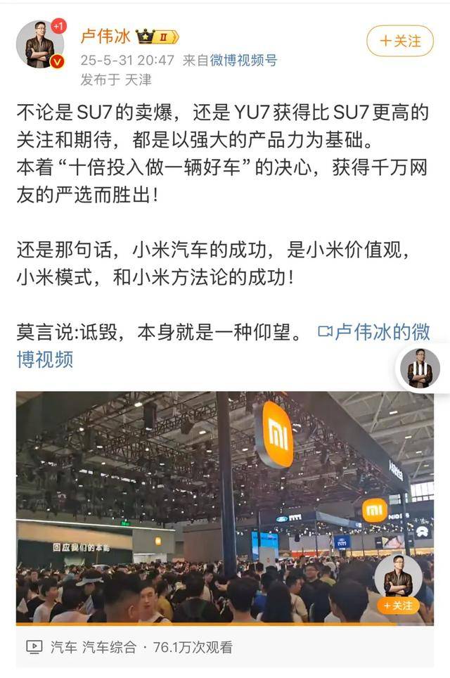 皇冠信用网平台
_雷军删文:“诋毁皇冠信用网平台
,本身就是一种仰望”!热搜第一!