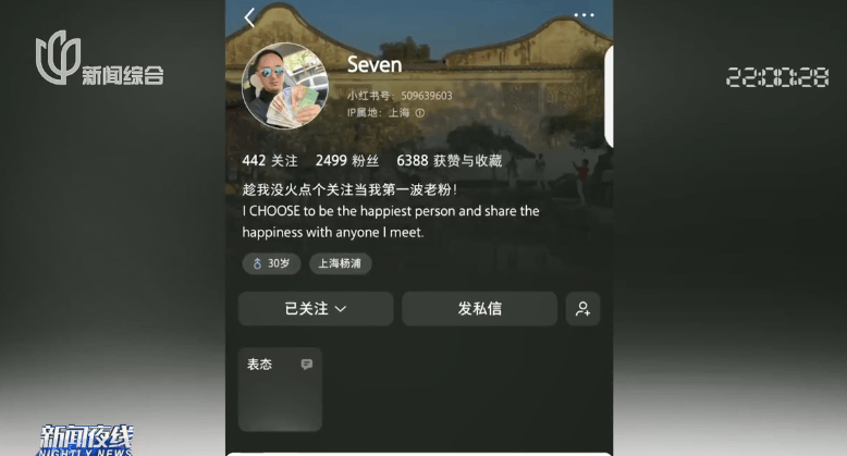 皇冠信用网庄家
_小费收到手软!43岁上海男子失业后弯道超车皇冠信用网庄家
,收入翻三倍