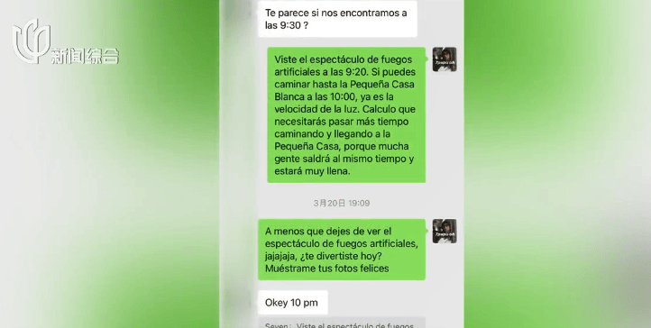 皇冠信用网庄家
_小费收到手软!43岁上海男子失业后弯道超车皇冠信用网庄家
,收入翻三倍